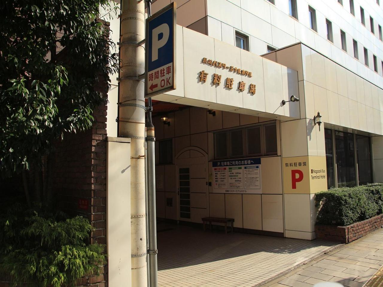 Nagasaki Bus Terminal Hotel Exterior photo